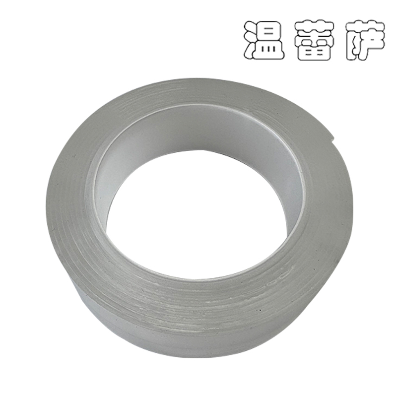 温蕾萨 无痕纳米双面胶带 WLS-5SMJ 长3m*宽5cm*厚2mm/卷高清大图