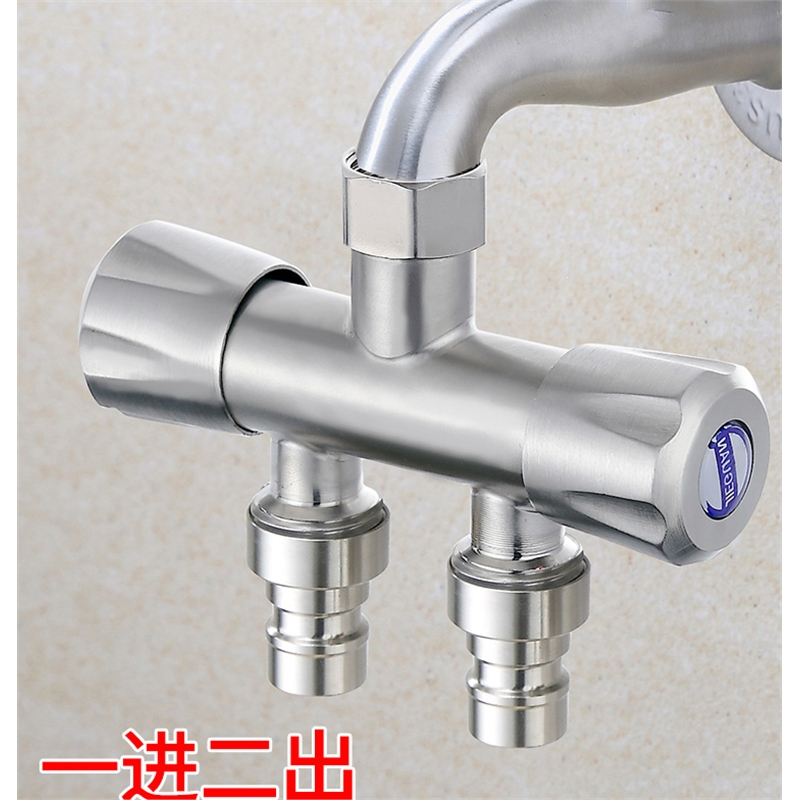 藤印象水龙头一分二转接头洗衣机双出水两用分水三通转换分流器一进二