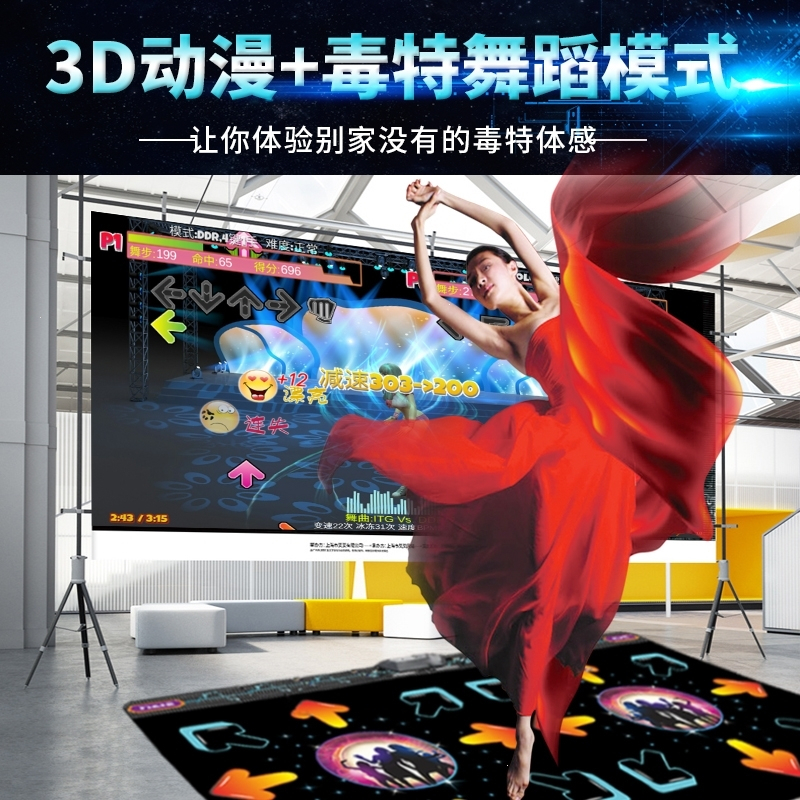 4K高清跳舞毯电脑电视两用跳舞机家用跑步游戏体感双人无线 HDMI无线米奇30mm+机顶盒+MV跑酷广场舞