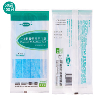 【50袋】江赫（QJMDM）一次性医用护理口罩1袋2只装无菌级外科防护无纺布口罩防尘保暖男女家用