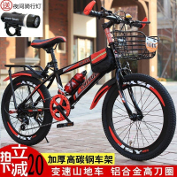 山地自行车1826寸中小学生男女童款 【变速】黑礼包+车筐+货架红色 18寸【适合身高115-125厘米】