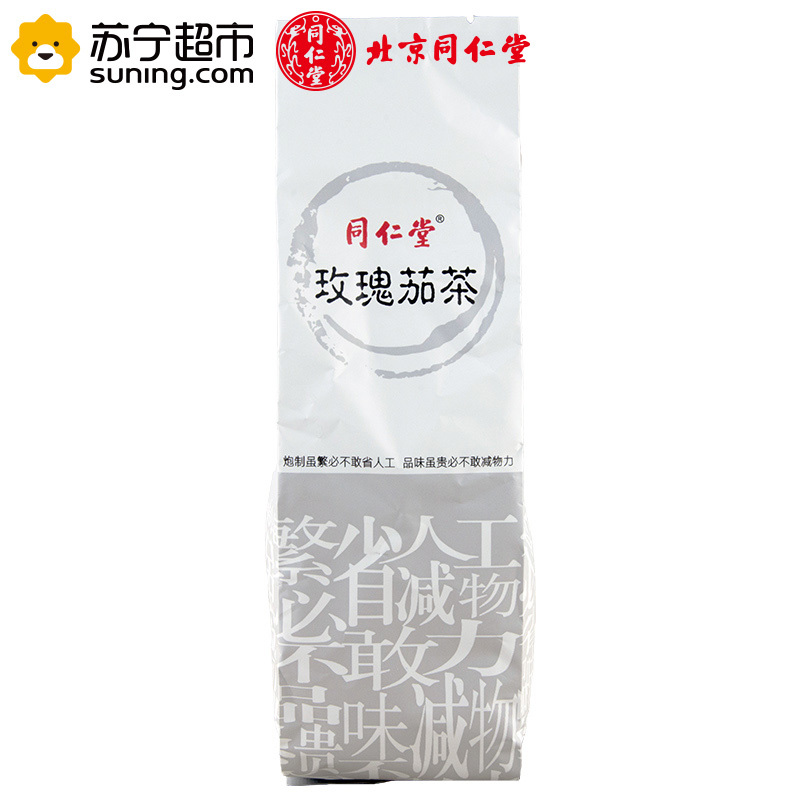 同仁堂养生茶 花草茶饮 玫瑰茄茶