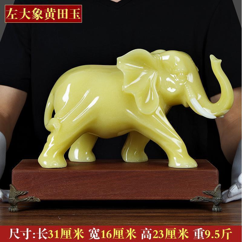 美帮汇玉石大象摆件大号吉象客厅办公桌摆设开业礼品工艺品高清大图
