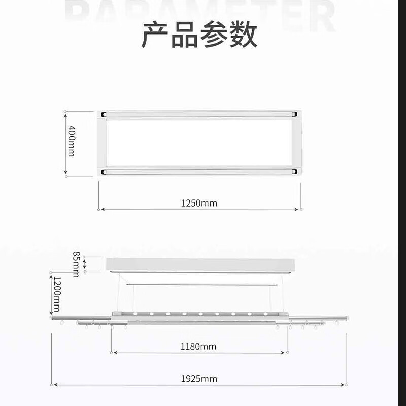 顶固(TopStrong)电动晾衣架T50 超薄隐形语音智控晾衣架语音智控自由伸缩遇阻反弹