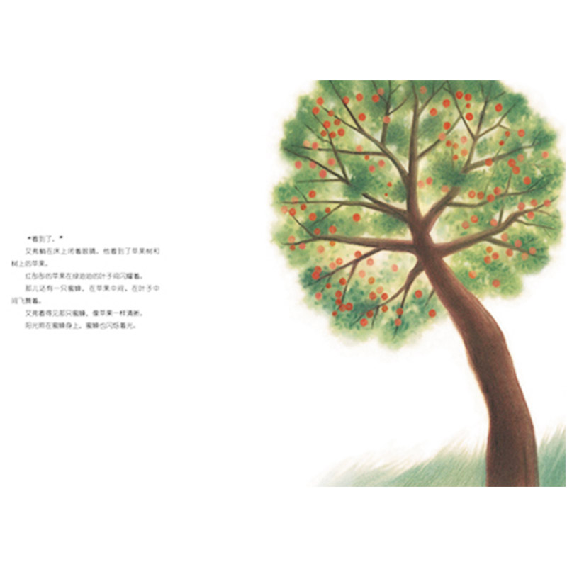 黑暗中闪烁的光 [正版]黑暗中闪烁的光硬壳精装绘本挪威当代影响力至深的作家艺术家联袂奉献挪威哲理教育风格让全世界孩子看得高清大图
