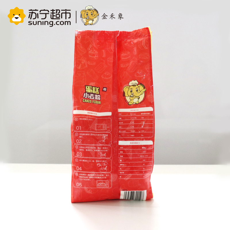 金禾象 蛋糕用小麦粉 原装1kg 优质低筋小麦粉 家庭烘焙原料 蛋糕专用面粉