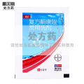 康王 康王复方酮康唑发用洗剂 5ml/袋