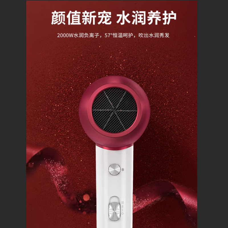 超人SID 3档1W造型风嘴电吹