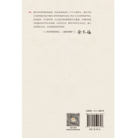 [正版]中国民间故事 语文阅读图书亲近母语小学生课外阅读三四五年级给孩子的中国记忆中华民族传统 古代寓言故事儿童文学书