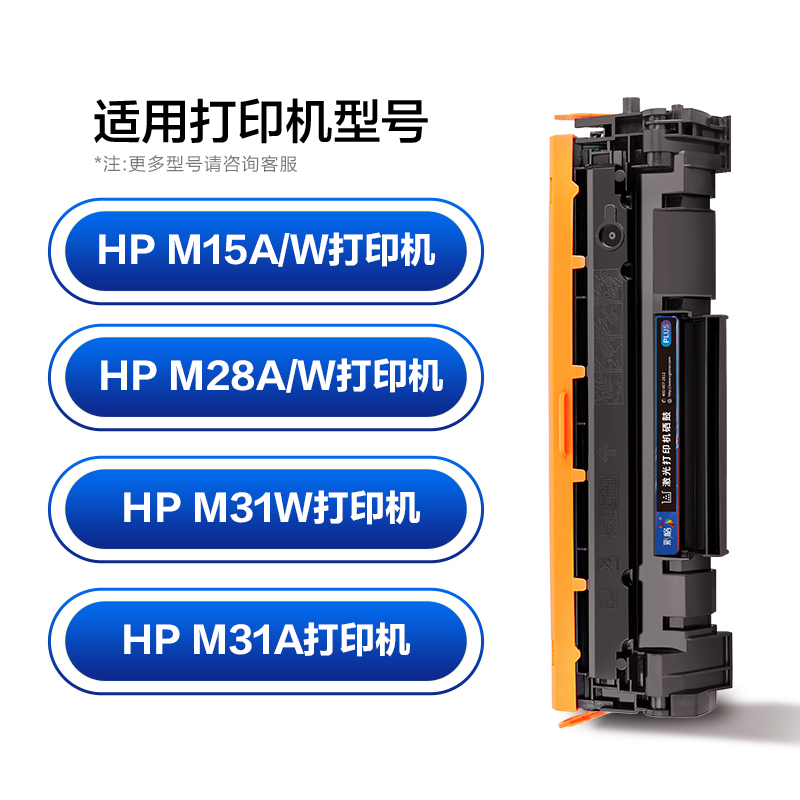 彩格CF248A硒鼓 适用惠普M15A带芯片 m15w m28a m28w m31w m31a墨盒 HP48A硒鼓亚太版