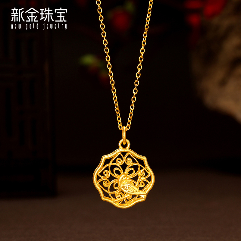 新金珠宝足金999黄金项链女喜上眉梢套链镂空花丝喜鹊吊坠金饰1042