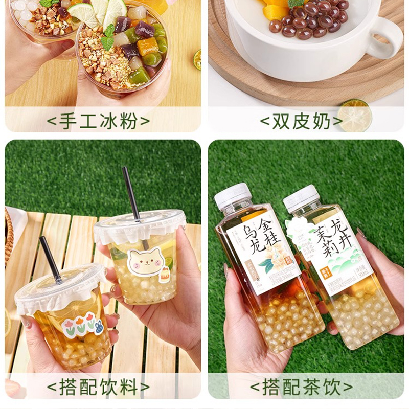 波波芋圆珍珠奶茶店专用小料冰粉配料 粉色马蹄爆珠500g 起订量5包高清大图