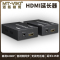 迈拓维矩MT-ED06-C hdmi延长器网线延长135米网口rj45网络延伸器传输器放大器延长线