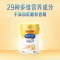 美赞臣学优力智护700g乳铁蛋白3岁以上儿童成长奶粉助力高个子