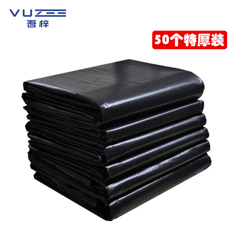 吾梓 垃圾袋 55*60cm 包高清大图