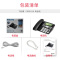 飞利浦(PHILIPS)电话机座机 固定电话 办公家用 免电池设计 来电显示 CORD118 商务型(黑色)