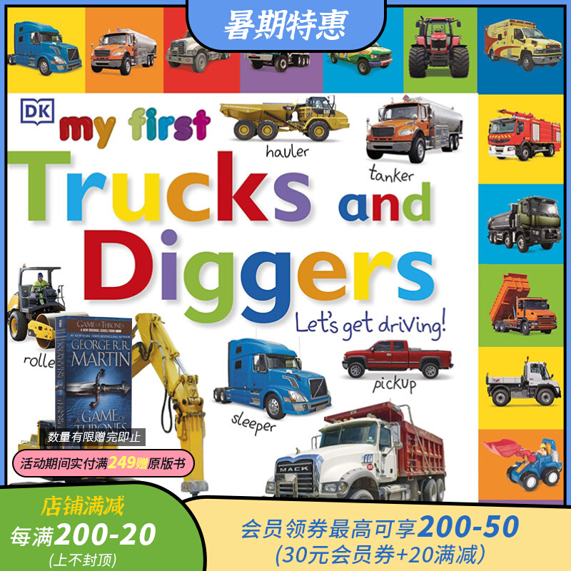 [正版]我的卡车和挖掘机单词书DK出版英文原版MyFirstTrucksandDiggersLet\’sGetDriv高清大图