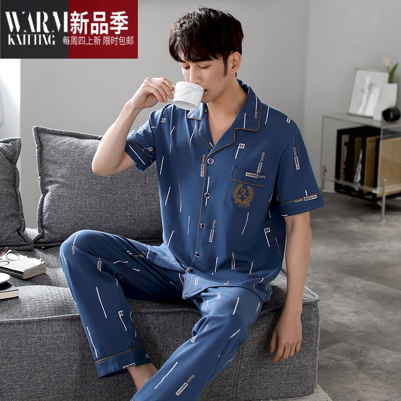 SHANCHAO睡衣男款短袖长裤半袖开衫加肥加大码家居服套装