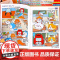 [全套16册任选]哈小浪上学记漫画书奇遇记游中国童话镇恐龙岛大冒险公仔挂件8-9-12岁小学生爆笑校园动漫小说书儿童课外