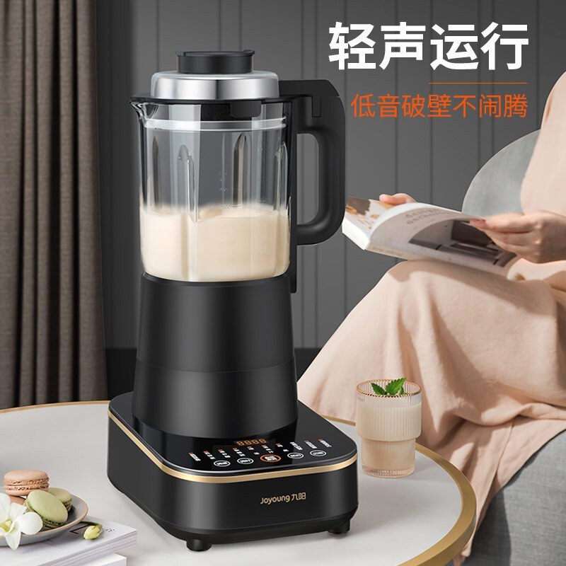九阳 (Joyoung)破壁机 L18-P393 家用多功能低音预约加热豆浆机料理机早餐机绞肉机榨汁机辅食机 不锈钢内盖