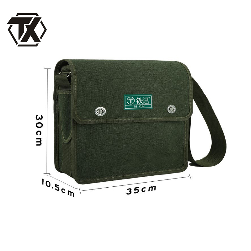 铁迅电工包 E5 个高清大图