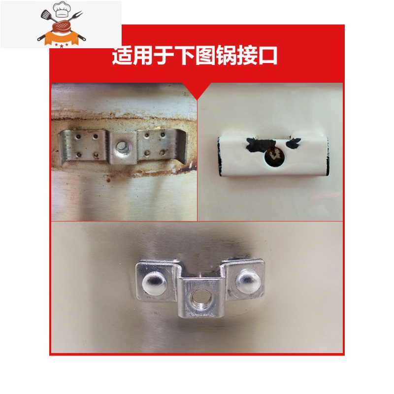 2只 通用朵汤锅蒸锅压力锅把手柄配件电磁炉防烫胶木锅耳 敬平锅具配件高清大图