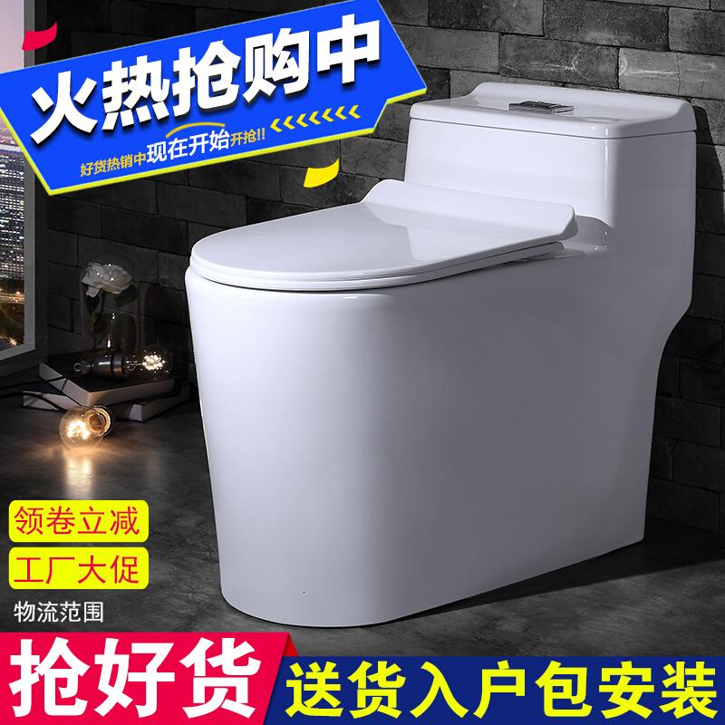 家用马桶坐便虹吸式抽水马桶节水防臭大口径陶瓷座便器入户安装高清大图
