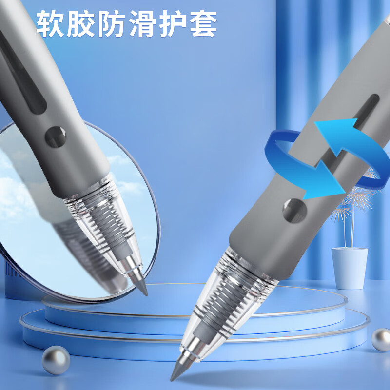晨光(M&G)按动中性笔简致AGP02310黑0.38高清大图