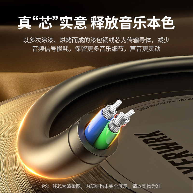 绿联AUX音频线 3.5mm公对公车载连接线 笔记本电脑手机耳机音响箱车用转换对录线5米 黑 10737高清大图