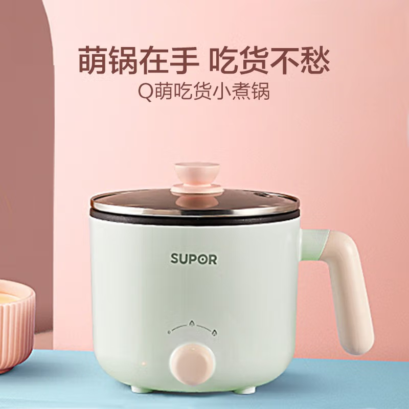 苏泊尔(SUPOR)ZMD安心系列 电火锅 5L 鸳鸯电火锅 炖煮涮串 极简旋钮 4档火力 H30YK17Y-150