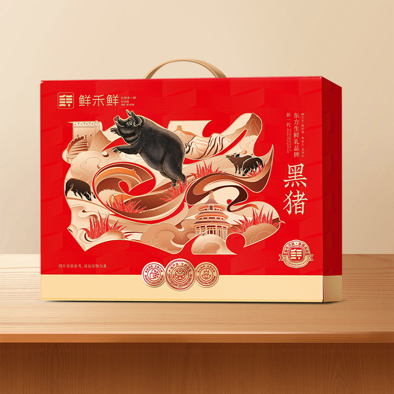 鲜禾鲜佑晨光-鲜黑猪肉礼盒A款2400g高清大图