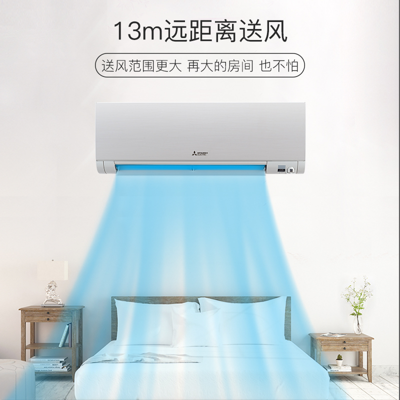 三菱电机 (Mitsubishi) 空调 1.5匹新一级能效 纯铜管 WiFi冷暖挂机 政府补贴 MSZ-KY12VFK高清大图