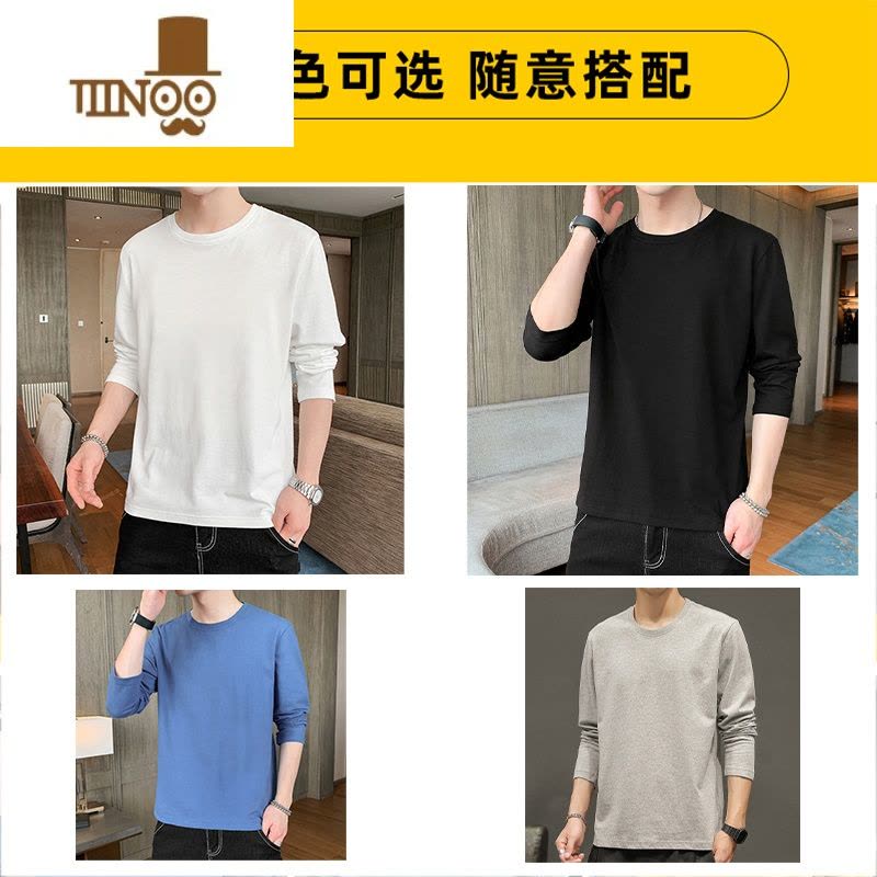 YANXU长袖t恤男纯色卫衣休闲宽松内搭白色新款潮流男士打底衫上衣图片