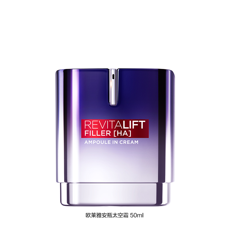 欧莱雅复颜玻尿酸水光充盈导入精华面霜 50ML 补水保湿高清大图