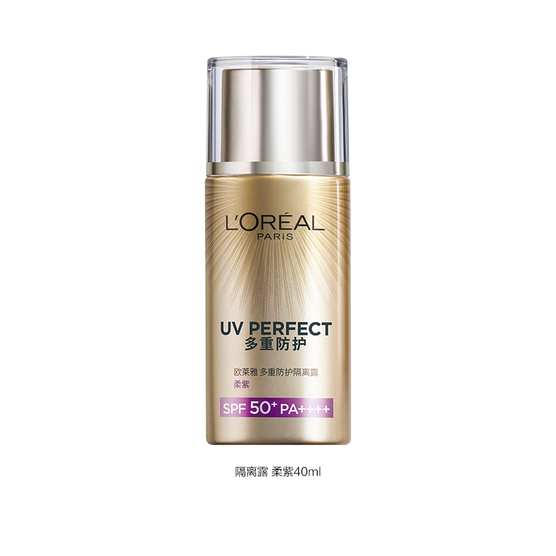 欧莱雅(LOREAL)多重防护面部防紫外线防晒伤隔离防晒霜SPF50+ 柔紫 40ml 大金管