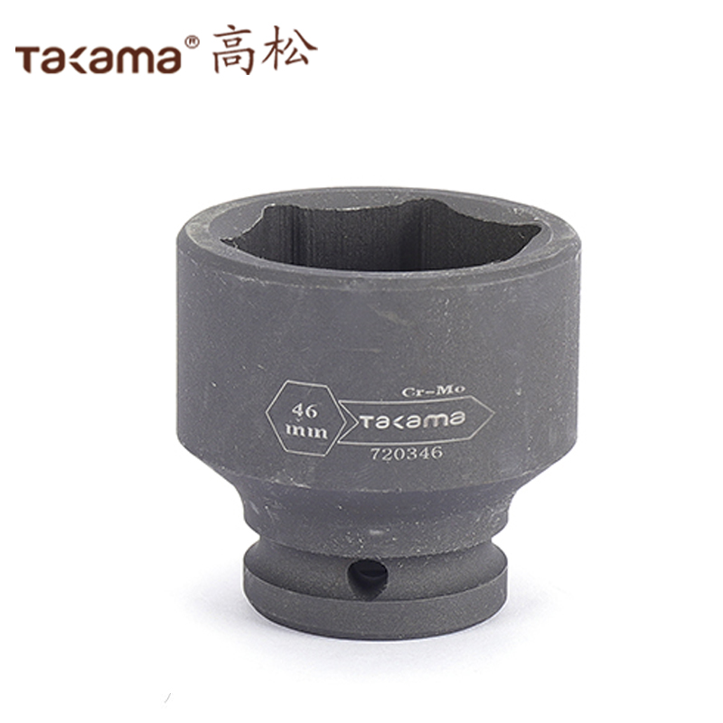 高松takama 3/4方19mm系列气动六角重型套筒57*46mm 3/4方19mm系列六角重型套筒46mm