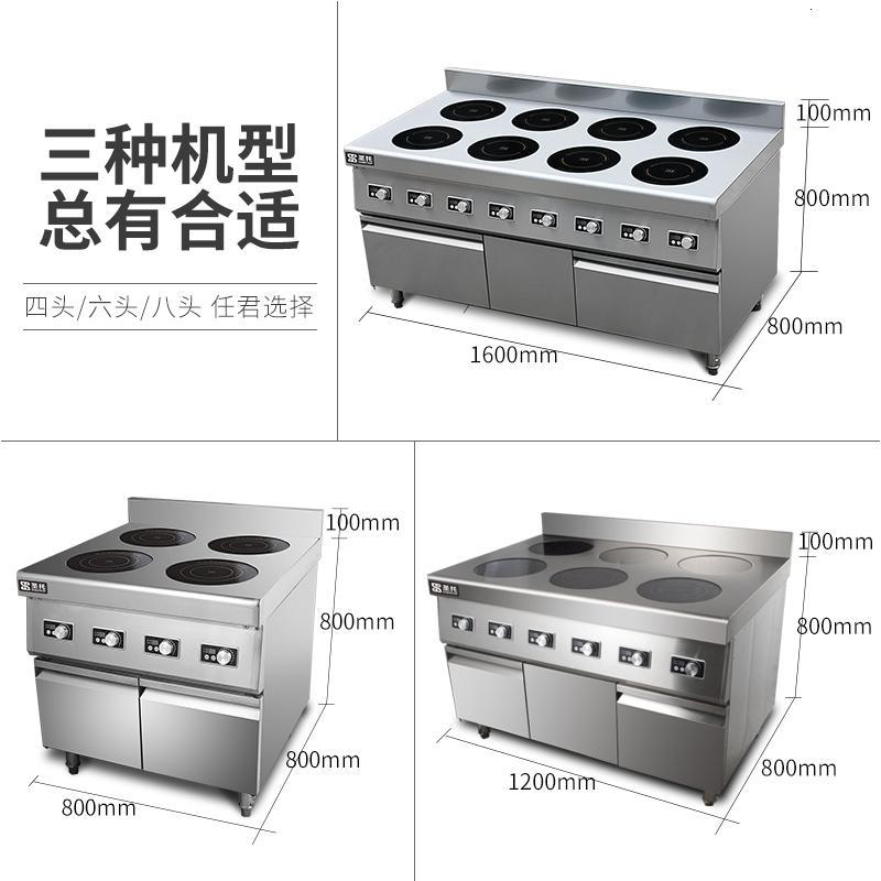 [圣托]电磁炉STC-08B201不锈钢1600×800×800+100mm单位:台电磁炉