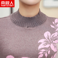 南极人中老年人保暖内衣加绒加厚打底衫冬季新款秋衣秋裤妈妈装情侣套装C6020