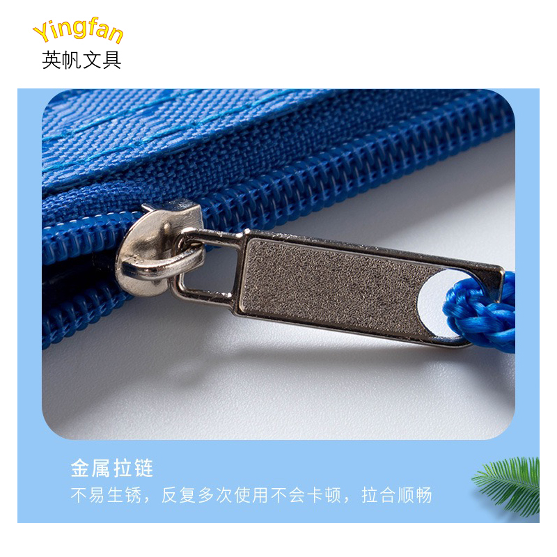英帆文具 爱路护路A4文件袋资料袋 可印刷 YF-474/个高清大图