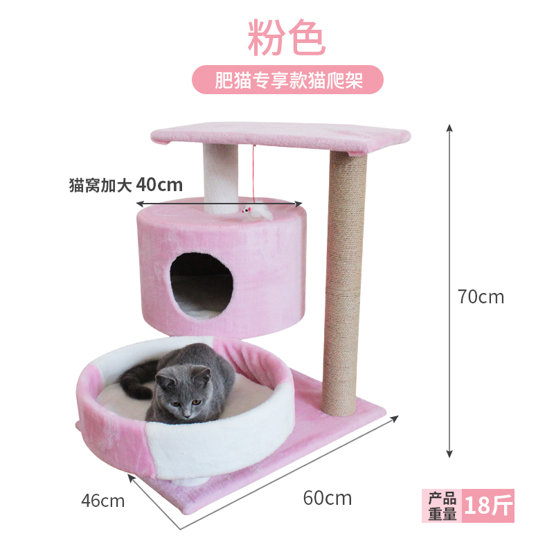 猫爬架子猫架猫爬架猫窝猫树一体小型猫抓板/柱猫咪用品四季通用