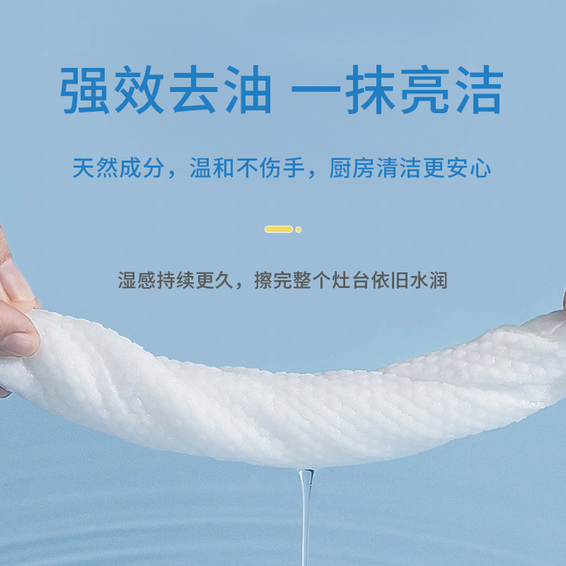 创漾(CHUANGYANG) CN2049 15*20cm 50g珍珠纹 柠檬香 100抽/桶 厨房桶装湿巾 1.00高清大图