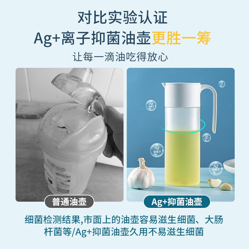 茶花(CHAHUA)自动开合油壶厨房抗菌Ag+银离子550ml防漏嘴酱油醋瓶子 009001高清大图