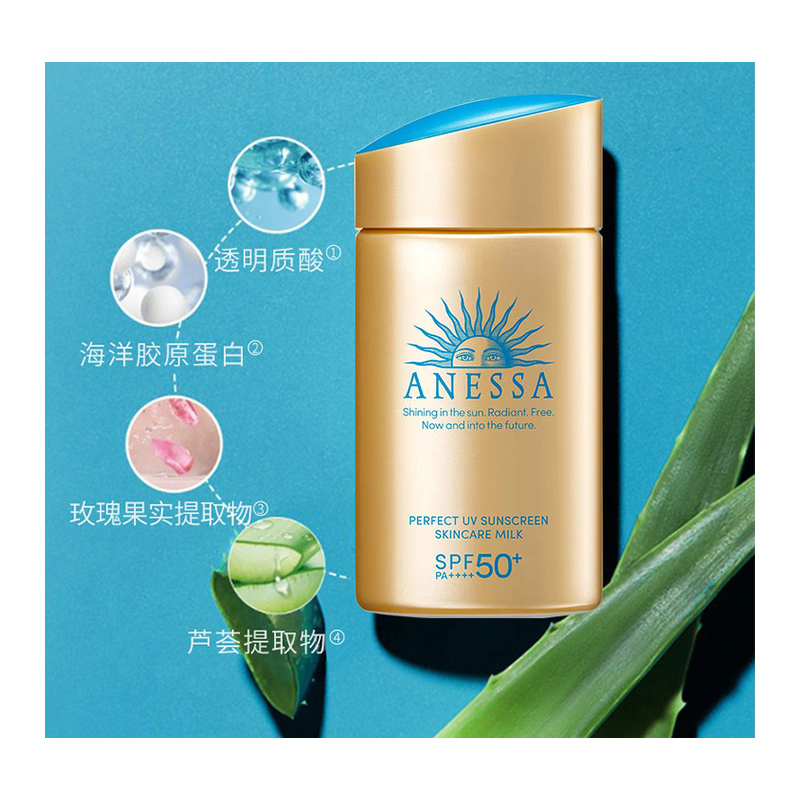 资生堂 安耐晒小金瓶防晒霜 SPF50+ PA++++ 60ML