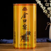 安徽金口宴JIN KOU YAN52度500ML白酒整箱4瓶 浓香型白酒 酒厂让利直发 适合大众消费