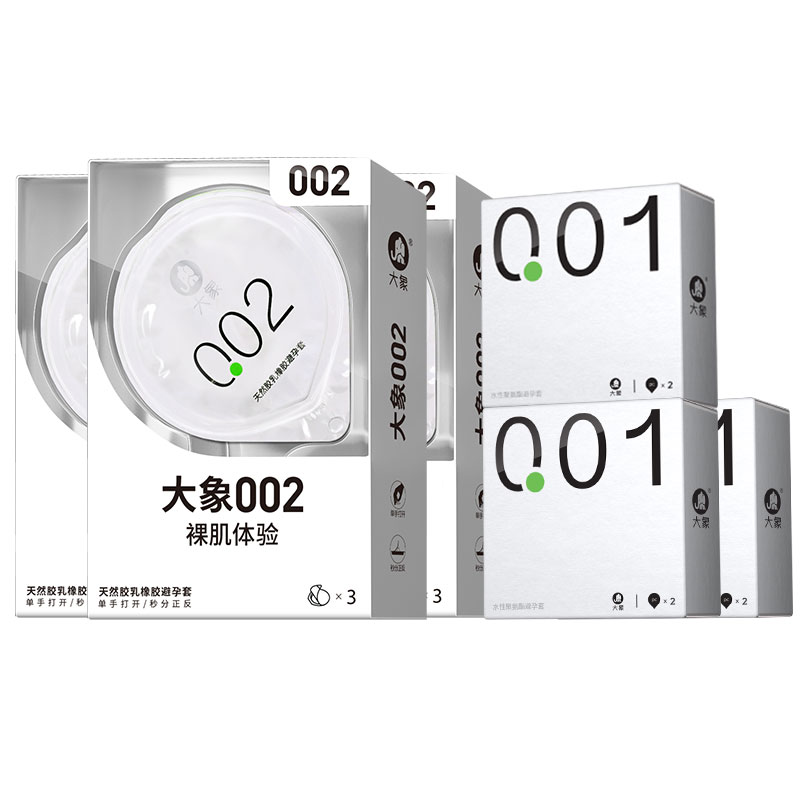 [临期清仓]大象避孕套001超薄聚氨酯0.01隐形裸入男用官方正品自营旗舰店21只装