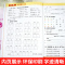 计算能手-青岛版 三年级上 [正版]2024版计算能手二年级上册一年级上册默写能手三年级四五六数学苏教版人教版北师青岛小