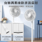 美的(Midea)电风扇SAF30AC家用落地扇7叶台立两用扇卧室摇头安静节能循环通风大风量电扇 白色