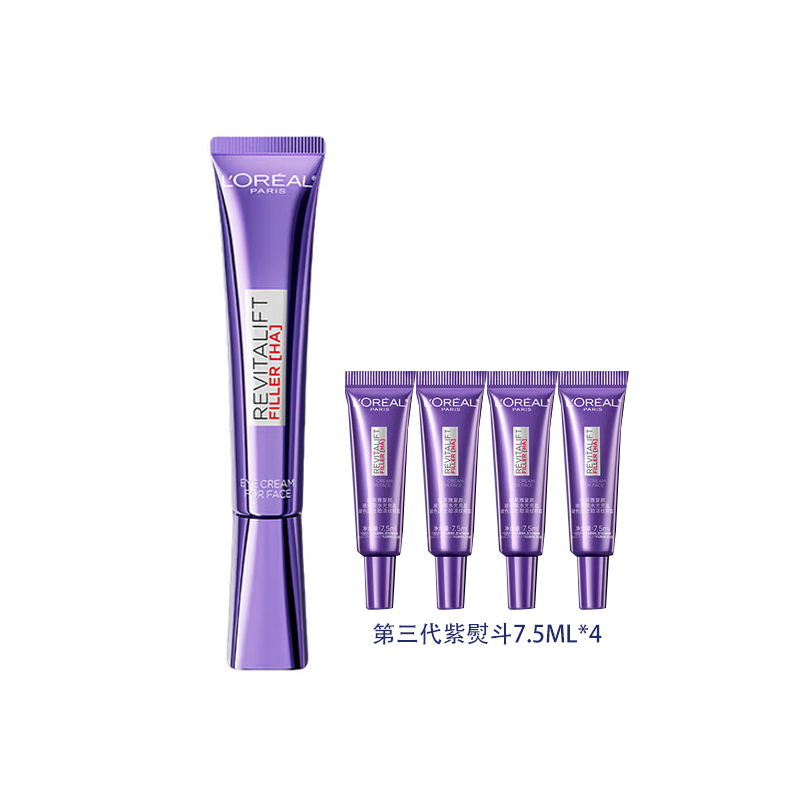 欧莱雅(L'OREAL)紫熨斗眼霜30ml+眼霜7.5ml*4