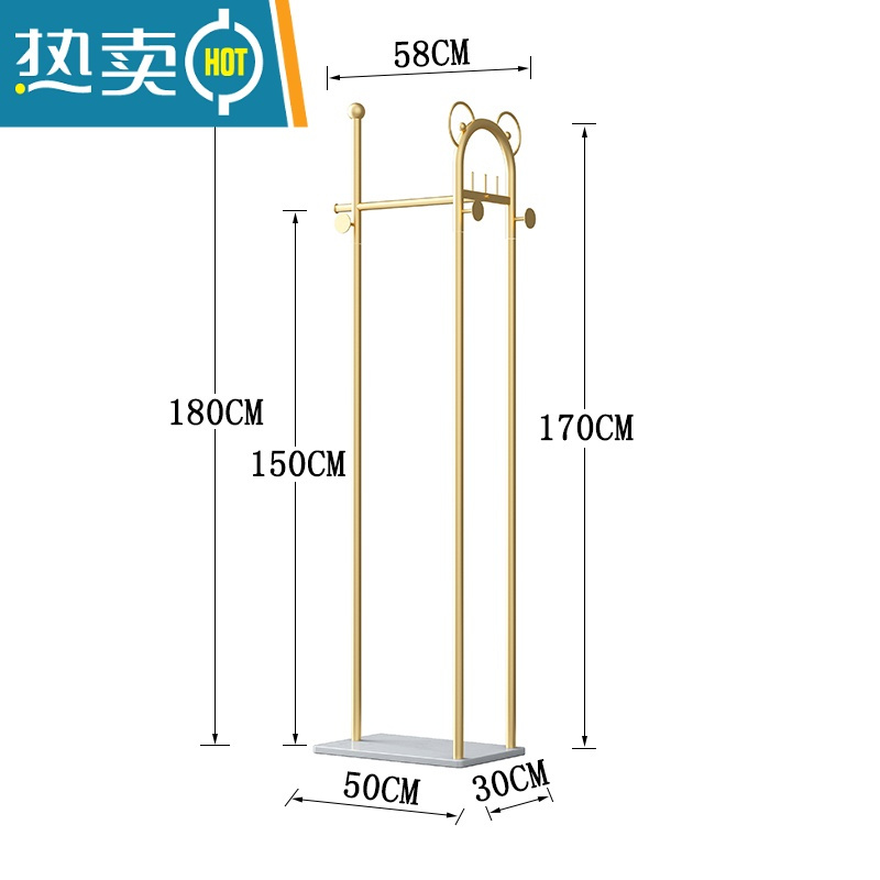 敬平客厅立式衣架家用挂衣落地卧室轻奢儿童衣帽架网红房间晾衣服架子 金色支架+白色大理石50CM晾晒架