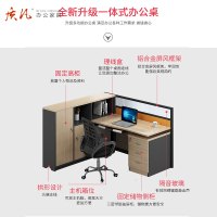 质凡简约办公桌屏风隔断卡位职员桌 F型四人位含椅